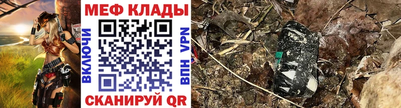 Как найти закладки Борзя кракен зеркало  Бутират  Меф мяу мяу  APVP  КОКАИН 