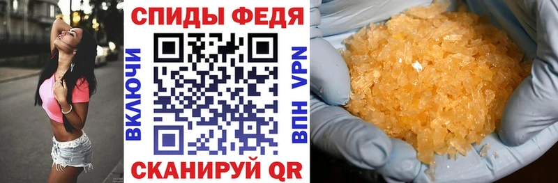 Amphetamine Premium  Борзя 