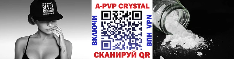 наркота  Борзя  мега   A PVP СК КРИС 