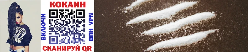 Cocaine Перу  гидра рабочий сайт  Борзя 