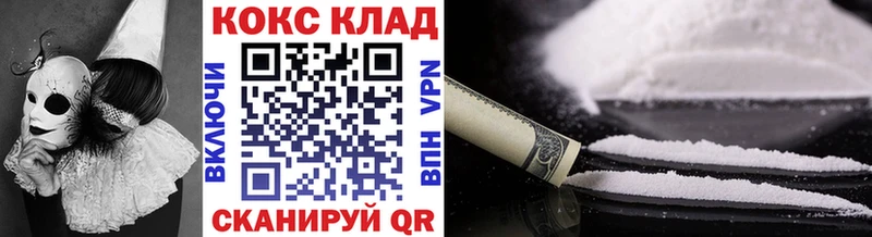 КОКАИН Fish Scale Борзя