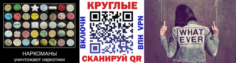 ЭКСТАЗИ MDMA  Борзя 