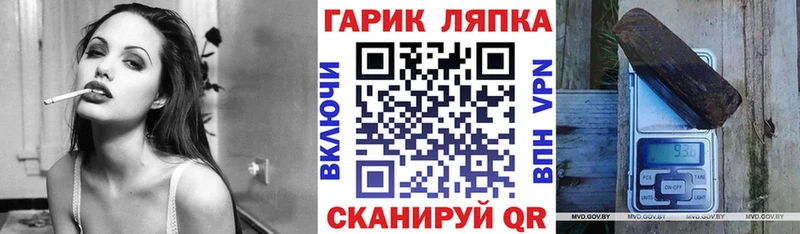 мега ССЫЛКА  Борзя  Гашиш Ice-O-Lator 