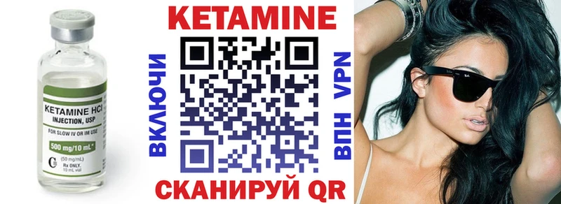 hydra ССЫЛКА  закладки  Борзя  Кетамин VHQ 