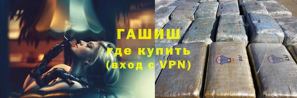 шишки Алексеевка