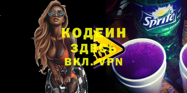 герыч Алзамай