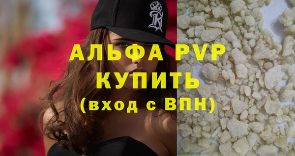 шишки Алексеевка