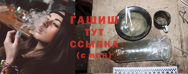 молекула духа Аксай