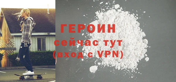 прущий лед Алапаевск
