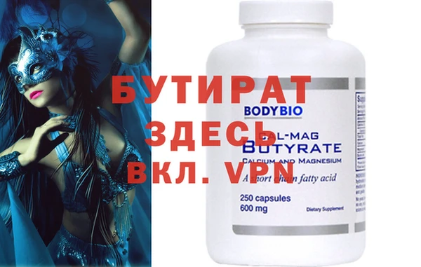 круглые Алексин