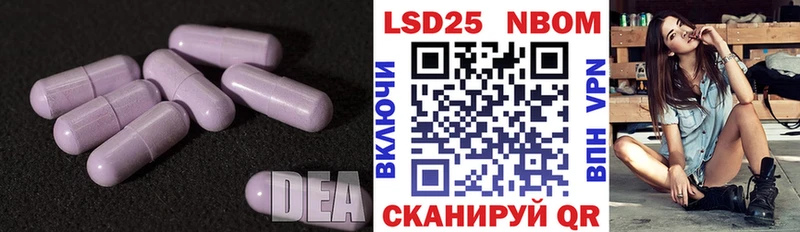 Лсд 25 экстази кислота  цены   Борзя 