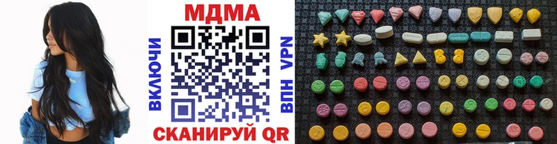 MDMA crystal  магазин  наркотиков  Борзя 