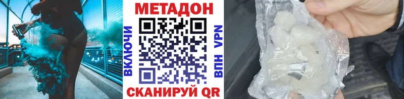 blacksprut ONION  Борзя  Метадон мёд 