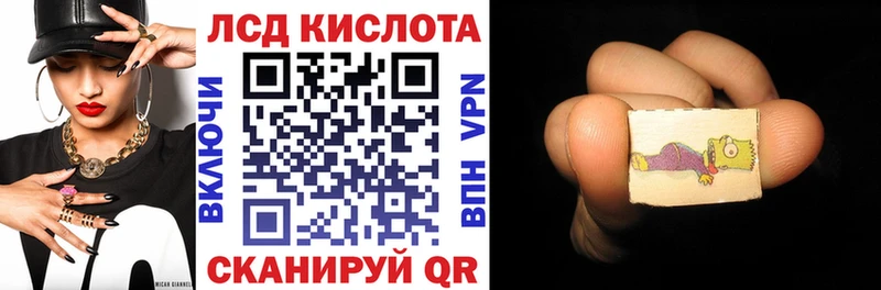 Марки 25I-NBOMe 1,8мг  Борзя 