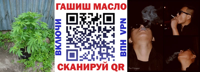 ТГК THC oil  где найти наркотики  Борзя 
