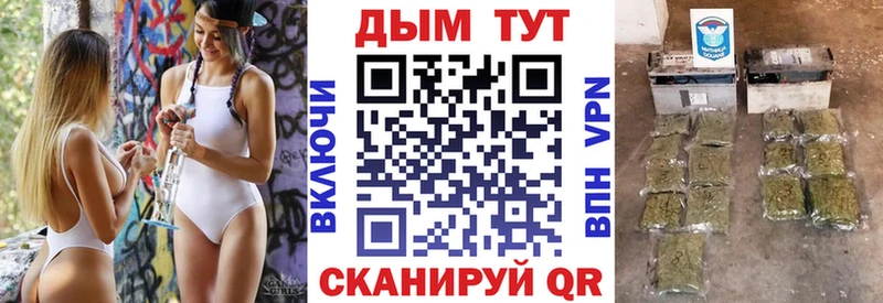 закладки  кракен вход  Бошки марихуана семена  Борзя 